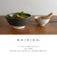 画像2: 【SHIKIKA】片口すり鉢　19　φ19cm　白唐津　黒唐津　美濃焼　陶器　日本製　SALIU　LOLO　 (2)