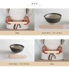 画像6: 【SHIKIKA】東濃ひのき　すりこぎ　24cm 18cm 12 cm 9cm  SALIU 日本製 (6)