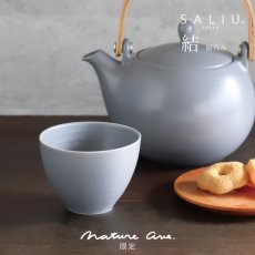 画像1: 【SALIU】Nature Ave. 限定カラー　薄墨　結 YUI 　湯呑み　湯飲み　カップ　コップ　美濃焼　日本製 (1)