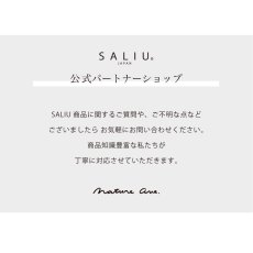 画像12: 【SALIU 】キャニスター BS10 保存容器  450ml 磁器 チーク材 木葢 SALIU KITCHEN 日本製ソルト シュガー (12)