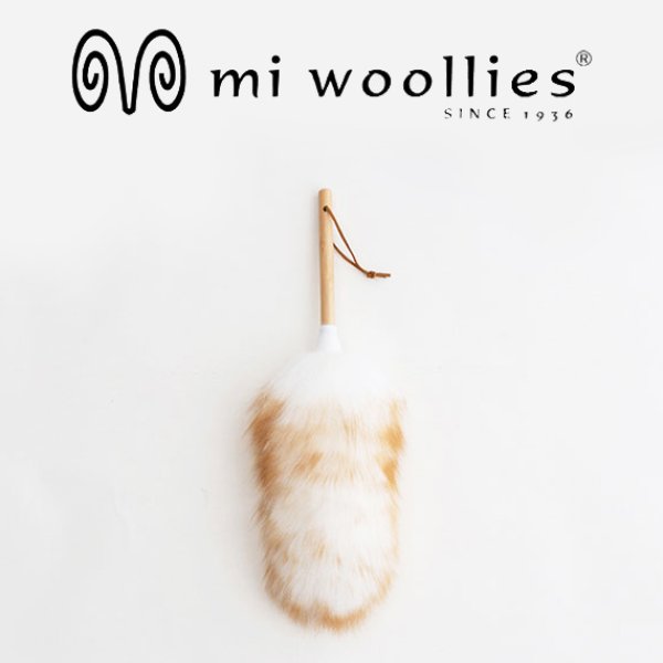 【mi woollies】ダスター S/羊の毛/ ニュージーランド産　羊毛　お掃除　道具　見せる　インテリア　おしゃれ　掃除