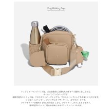 画像3: 【STACKERS】ドッグウォーキングバッグ Dog Walking Bag  キャメル　Camel　犬のお散歩　スタッカーズ 　ロンドン　UK 　犬のお散歩　 (3)