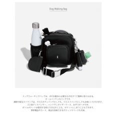 画像3: 【STACKERS】ドッグウォーキングバッグ Dog Walking Bag  ブラック  Black 　犬のお散歩　スタッカーズ 　ロンドン　UK 　犬のお散歩　 (3)