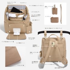 画像4: 【STACKERS】マザーズバッグ Mother’s Bag  キャメル　Camel  スタッカーズ 　ロンドン　UK (4)