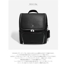 画像3: 【STACKERS】マザーズバッグ Mother’s Bag  ブラック  Black 　スタッカーズ 　ロンドン　UK (3)