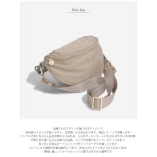 画像3: 【STACKERS】ナイロンボディバッグ　　Recycled Nylon Body Bag  マッシュルーム　Mushroom  ショルダーバッグ　 スタッカーズ 　ロンドン　UK (3)