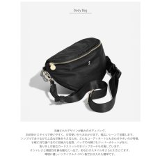 画像3: 【STACKERS】ナイロンボディバッグ　Recycled Nylon Body Bag ブラック　Black ショルダーバッグ　 スタッカーズ 　ロンドン　UK (3)