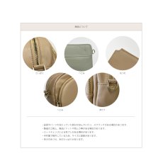 画像7: 【STACKERS】ナイロンボディバッグ　　Recycled Nylon Body Bag  マッシュルーム　Mushroom  ショルダーバッグ　 スタッカーズ 　ロンドン　UK (7)