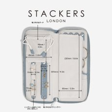 画像12: 【STACKERS】ジュエリーロール  Jewellery Roll ダスキーブルー Dusky Blue スタッカーズ　イギリス　ロンドン (12)