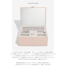 画像3: 【STACKERS】ラグジュアリークラシック ボックス  Luxury Classic  Box 　TwoTone　ブラッシュピンク　Blush Pink 　ジュエリーボックス　スタッカーズ　ロンドン　イギリス (3)