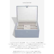 画像3: 【STACKERS】ラグジュアリークラシック ボックス  Luxury Classic  Box  TwoTone ダスキーブルー　Dusky Blue  ジュエリーボックス　スタッカーズ　ロンドン　イギリス (3)