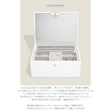 画像3: 【STACKERS】ラグジュアリークラシック ボックス  Luxury Classic Box  TwoTone  ペブルホワイト　Pebble White  ジュエリーボックス　スタッカーズ　ロンドン　イギリス (3)