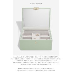 画像3: 【STACKERS】ラグジュアリークラシック ボックス  Luxury Classic Box TwoTone  セージグリーン Sage Green  ジュエリーボックス　スタッカーズ　ロンドン　イギリス (3)