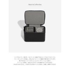 画像4: 【STACKERS】メンズ ウォッチ＆カフスボックス Watch＆Cufflink Box ブラック ペブル Black Pebbleスタッカーズ　イギリス　ロンドン (4)