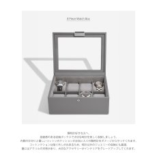 画像4: 【STACKERS】メンズ  腕時計　８ピース　ウォッチ ボックス 8 Piece Watch Box 　スレートグレー SlateGrey  スタッカーズ　イギリス　ロンドン (4)