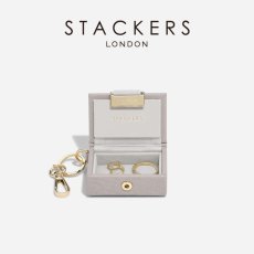 画像1: 【STACKERS】ナノ ジュエリーボックス キーリング トープ Taupe   Nano スタッカーズ　ロンドン　UK (1)