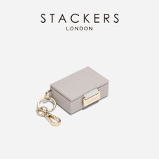 画像2: 【STACKERS】ナノ ジュエリーボックス キーリング トープ Taupe   Nano スタッカーズ　ロンドン　UK (2)