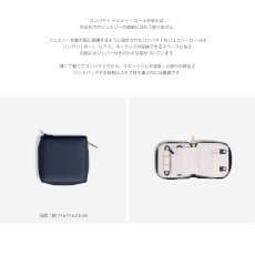 画像6: 【STACKERS】コンパクトジュエリーロール ネイビーペブル　Navy Pebble　Compact Jewellery Roll　スタッカーズ　イギリス　ロンドン (6)