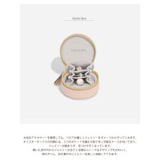 画像3: 【STACKERS】オイスターボックス　Oyster Box  ブラッシュピンク Blush Pink　スタッカーズ　ジュエリーボックス (3)