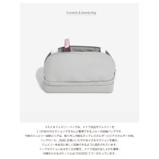 画像3: 【STACKERS】コスメ&ジュエリーバッグ　Cosme Jewellery Bag　ペブルグレイ　Pebble　Gray　スタッカーズ イギリス ロンドン (3)