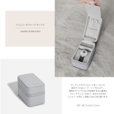 画像3: 【STACKERS】ジュエリー＆ウォッチボックス　ペブルグレイ　Pebble Gray  76330   トラベル　  Travel Jewellery & Watch Box   スタッカーズ　イギリス　ロンドン (3)