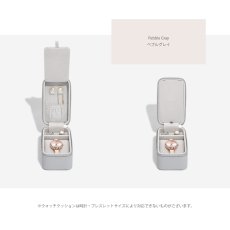 画像4: 【STACKERS】ジュエリー＆ウォッチボックス　ペブルグレイ　Pebble Gray  76330   トラベル　  Travel Jewellery & Watch Box   スタッカーズ　イギリス　ロンドン (4)