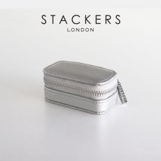 画像2: 【STACKERS】トラベル ジュエリーボックス S  ペブルシルバーPebble Silver  Travel S　トラベルS スタッカーズ　ロンドン　UK (2)