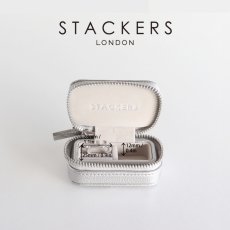 画像11: 【STACKERS】トラベル ジュエリーボックス S  ペブルシルバーPebble Silver  Travel S　トラベルS スタッカーズ　ロンドン　UK (11)