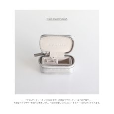 画像4: 【STACKERS】トラベル ジュエリーボックス S  ペブルシルバーPebble Silver  Travel S　トラベルS スタッカーズ　ロンドン　UK (4)