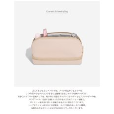 画像5: 【STACKERS】コスメ&ジュエリーバッグ　CosmeJewelleryBag　ブラッシュピンク　Blush Pink　スタッカーズ　イギリス ロンドン (5)