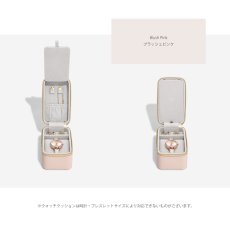 画像4: 【STACKERS】ジュエリー＆ウォッチボックス　ブラッシュピンク　Blush Pink   	76328  トラベル　  Travel Jewellery & Watch Box   スタッカーズ　イギリス　ロンドン (4)