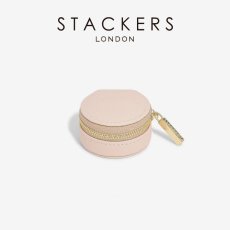 画像9: 【STACKERS】オイスターボックス　Oyster Box  ブラッシュピンク Blush Pink　スタッカーズ　ジュエリーボックス (9)