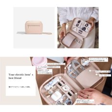 画像7: 【STACKERS】ケーブル収納バッグ Cable Tidy　ブラッシュピンク Blush Pink スタッカーズ (7)