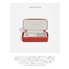 画像4: 【STACKERS】トラベル ジュエリーボックス M  Travel M レッド　Red　トラベルM スタッカーズ  ロンドン　UK (4)