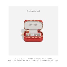 画像4: 【STACKERS】トラベル ジュエリーボックス S Travel S レッド　Red スタッカーズ　ロンドン (4)