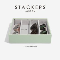 画像13: 【STACKERS】クラシック ジュエリーケース ディープ Deep 4sec セージグリーン Sage Green スタッカーズ (13)