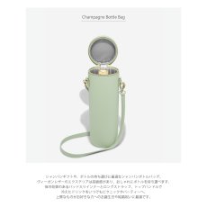 画像3: 【STACKERS】シャンパンボトルバッグ　Champagne Bottle Bag セージグリーンSage Green  スタッカーズ 　ロンドン　UK (3)