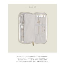 画像6: 【STACKERS】ジュエリーロール Jewellery Roll　ホワイトペブル White Pebble  スタッカーズ　イギリス　ロンドン (6)