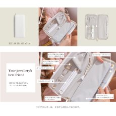 画像7: 【STACKERS】ジュエリーロール Jewellery Roll　ホワイトペブル White Pebble  スタッカーズ　イギリス　ロンドン (7)