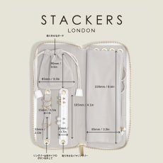 画像12: 【STACKERS】ジュエリーロール Jewellery Roll　ホワイトペブル White Pebble  スタッカーズ　イギリス　ロンドン (12)