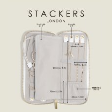 画像13: 【STACKERS】ジュエリーロール Jewellery Roll　ホワイトペブル White Pebble  スタッカーズ　イギリス　ロンドン (13)