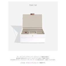 画像4: 【STACKERS】クラシック　ジュエリーボックス　選べる2個セット 2set　ホワイト＆ローズゴールド　White&RoseGold　スタッカーズ (4)