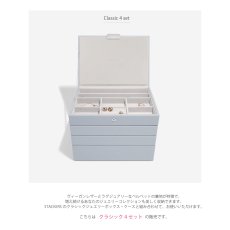 画像3: 【STACKERS】クラシック　ジュエリーボックス 選べる4個セット  4set ラベンダー Lavender スタッカーズ (3)