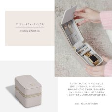 画像3: 【STACKERS】ジュエリー＆ウォッチボックス　トープ   Taupe  76329 トラベル Travel Jewellery & Watch Box   スタッカーズ　イギリス　ロンドン (3)