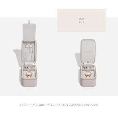 画像4: 【STACKERS】ジュエリー＆ウォッチボックス　トープ   Taupe  76329 トラベル Travel Jewellery & Watch Box   スタッカーズ　イギリス　ロンドン (4)