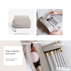 画像6: 【STACKERS】ラップアラウンド メイクアップ バッグ Wrap Around Makeup Bag トープグレージュ Taupe スタッカーズ イギリス ロンドン (6)