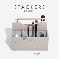 画像11: 【STACKERS】クラシックコスメティックオーガナイザー Classic Cosmetic Organiser トープ グレージュ Taupe スタッカーズ イギリス ロンドン (11)