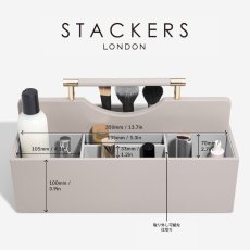 画像10: 【STACKERS】スーパーサイズコスメティックオーガナイザー　Supersize Cosmetic Organiser トープ グレージュ Taupe スタッカーズ イギリス ロンドン (10)