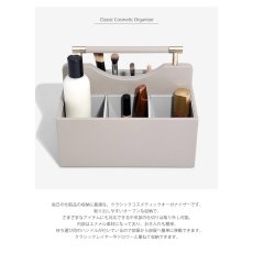 画像3: 【STACKERS】クラシックコスメティックオーガナイザー Classic Cosmetic Organiser トープ グレージュ Taupe スタッカーズ イギリス ロンドン (3)