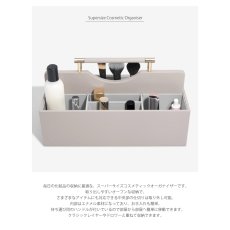 画像3: 【STACKERS】スーパーサイズコスメティックオーガナイザー　Supersize Cosmetic Organiser トープ グレージュ Taupe スタッカーズ イギリス ロンドン (3)